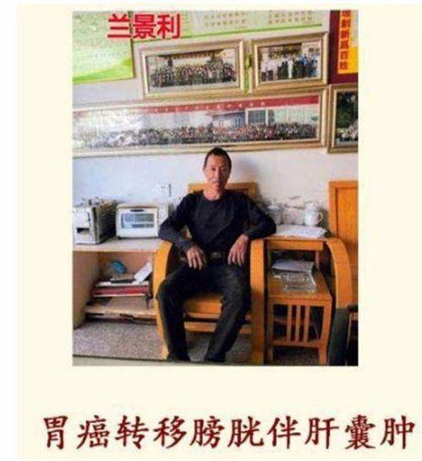 国宝级中医——吴训明